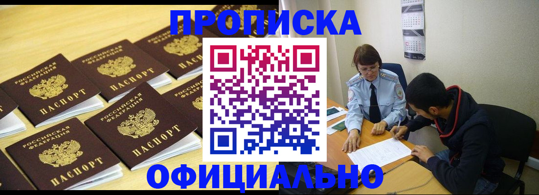 регистрация для дет. сада в Хвалынске